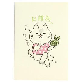 Ceramic Indigo Doya Cat Pouch Bag, Pack of 5, Hanamuku Size: Approx. W2.6 inches (6.5 cm), D10, 40697