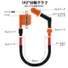 1PZ JP1-CO6 Orange 595mm Ignition Coil YBR125 SR500 TW200 TW225