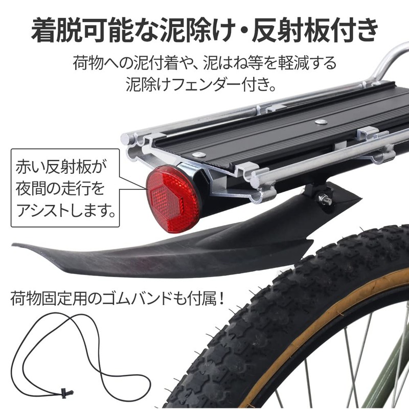 [Saddle Pole and Easy to Install.] Fender Fender Accessory Bicycle