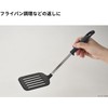 Takagi Takagi 66 Nylon Turner, Gray for Cooking, Skillet, Dishwasher