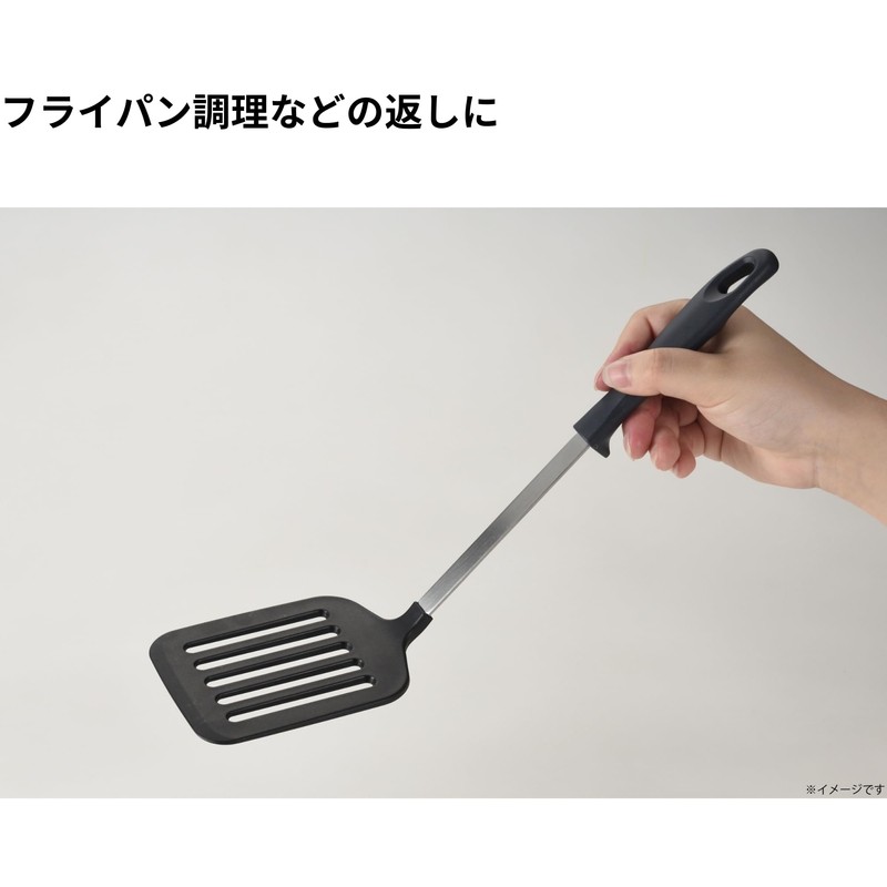 Takagi Takagi 66 Nylon Turner, Gray for Cooking, Skillet, Dishwasher