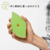 マーナ(MARNA) POCO(ポコ)葉っぱ型スポンジ グリーン 3層構造 キッチンスポンジ K614G 13×7.2×3.5