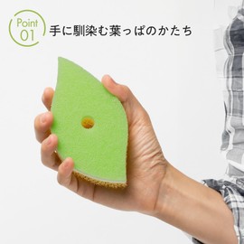 マーナ(MARNA) POCO(ポコ)葉っぱ型スポンジ グリーン 3層構造 キッチンスポンジ K614G 13×7.2×3.5