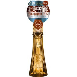 Le Granature Glossy Hair Oil GT