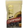 (Pack of 4) XXL Sunflower Seeds Stanichnye 14oz/400g. Roasted, unsalted,