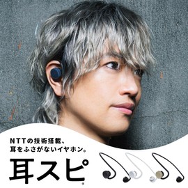 nwm GO Wireless Ear Speakers | Open Ear Headphones Earphones Bluetooth 5.3 Multi-point Support NTT sonority Glacier White