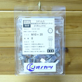 Onokatsu Stainless Steel Hex Bolt M10x20, 8 Pieces [ASSY. Type = P3] [Hex Sems P3] 103-00-1020