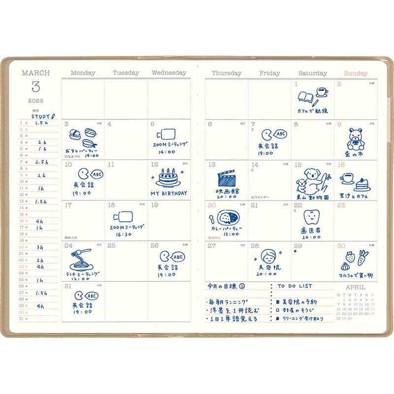 Elcomune Matka DR-MG-491 Monthly B6 Notebook, Begins in January 2025,