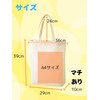 Sasae From Japan Canvas Tote Bag, Canvas, Canvas Bag, Shoulder