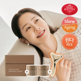 Koi Flow Lifting Wrapping Cream 50ml Set (+Gua Sha Massager + Mini Cream 10ml*2)