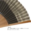 Kyoto Folding Fan, Kyoto Fan, Made in Japan, Men's, Unisex,