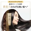 Pantene Miracles Bond Repair Series Hair Mask, 4.4 oz (125