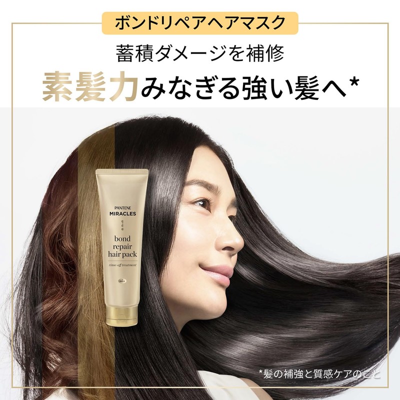 Pantene Miracles Bond Repair Series Hair Mask, 4.4 oz (125