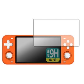 PDA Kobo Powkiddy RGB10 MAX 9H High Hardness [Gloss] Protective Film Made in Japan