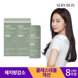 SERY BOX Sericut Starter Blooming Diet 8 weeks 2 sets / 세리박스 세리컷 스타터블루밍 다이어트 8주 2세트