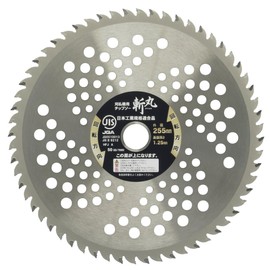 Takagi Grass Cutting Chip Saw Carbide Industrial Zanmaru JIS Forest/Bamboo Silver 10.0 inches (255 mm) x 60 P Lightweight Mesh Type JIS Standard Compliant Strong Embedded Type 4907052760196
