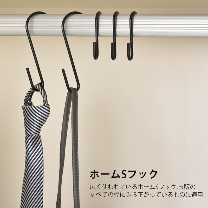 Aninako S-Shaped Hooks, Stainless Steel, 20 Pieces, Load Capacity 22.0