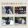 BMZ Assist Reworkers S (23.0-24.5) Standing Insole Stress Relief Posture
