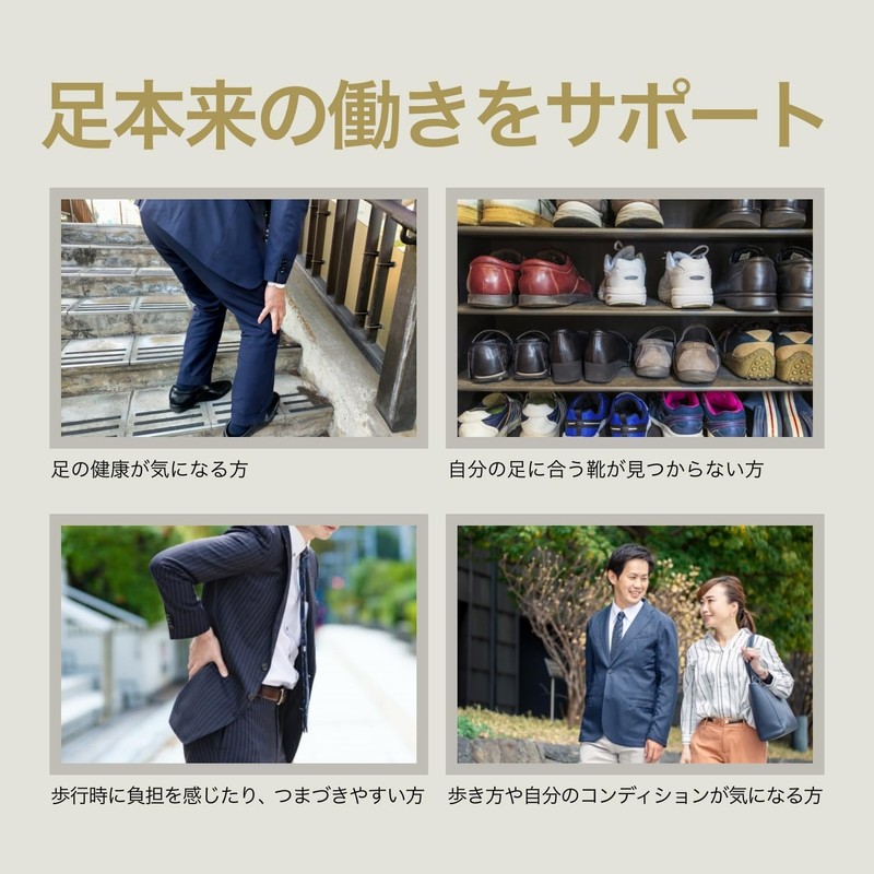 BMZ Assist Reworkers S (23.0-24.5) Standing Insole Stress Relief Posture