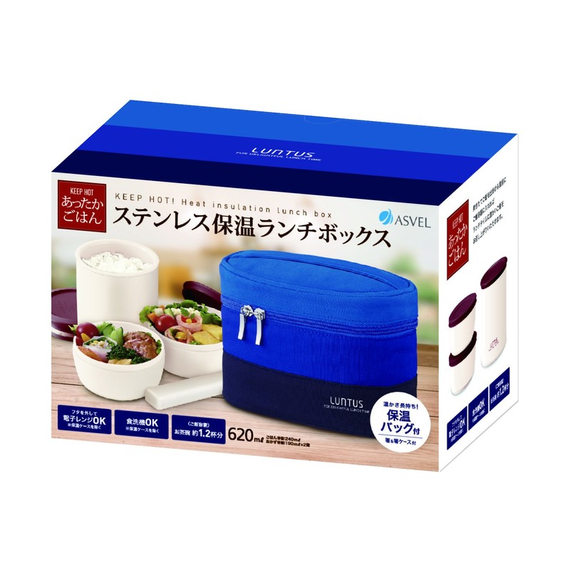 Asbel Lantas YS Stainless Steel Insulated Lunch Box with Bag,