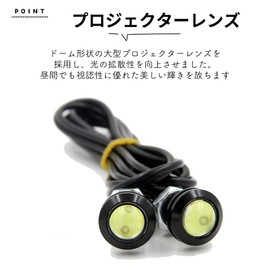 e-smile Eagle Eye LED White Daylight Car Cow Eye 18mm Spotlight Bolt Shape Waterproof High Brightness Recessed 12V Set of 10