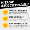 VITAS Vitus Bitus Shower All-in-One Shampoo, Refill, 20.3 fl oz