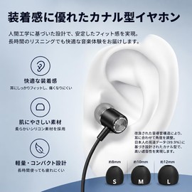 Glhty Wired Earphones, 0.1 inch (3.5 mm) Jack, HIFI Sound Quality, Microphone Included, Noise Cancelling, Volume Adjustment, DAC Heavy Bass, Ergonomic, Clear Calls, No Delay, No Noise, In-Ear Type