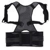 Posture Corrector Thin Mesh Cloth Shoulder Back Waist Wrap Brace