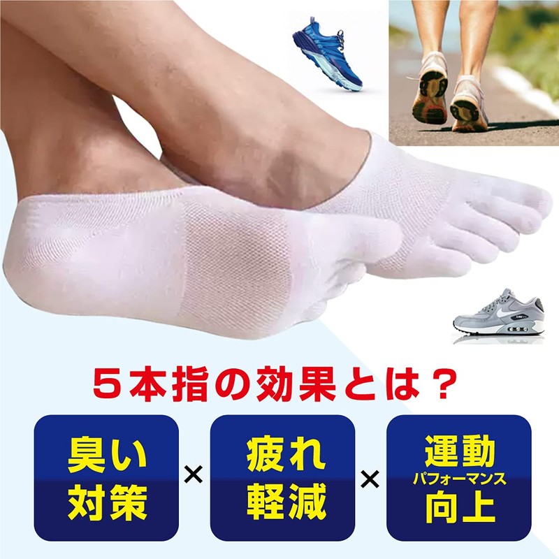 Lino Ulu 3 Pair Set x 5 Toe Socks x