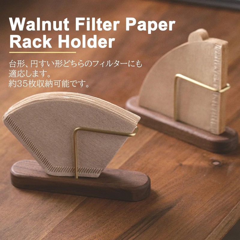 NOELAMOUR Coffee Filter Holder Wood Coffee Paper Stand Disposable Coffee