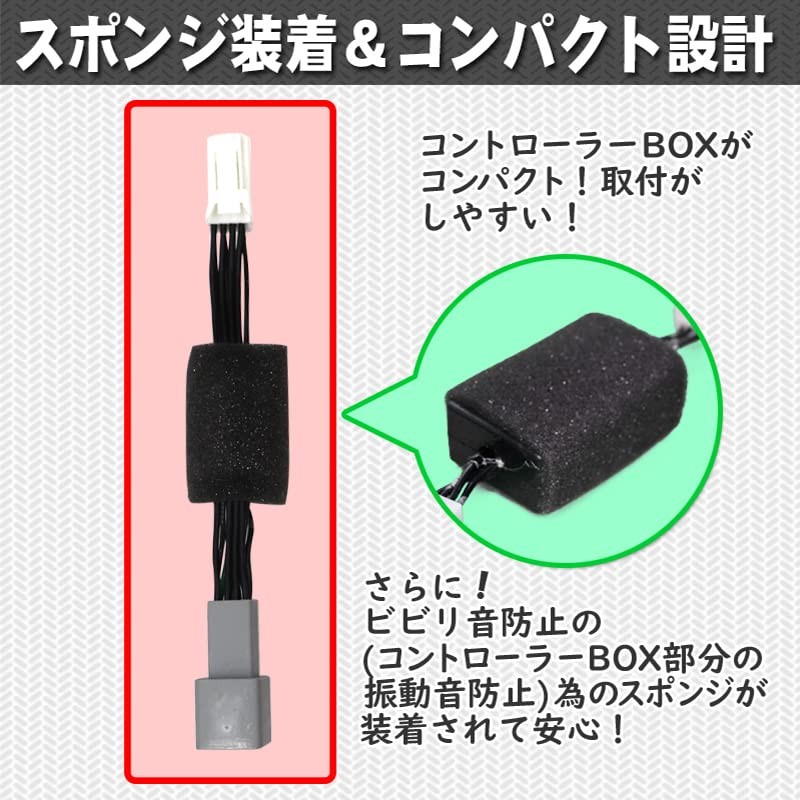 Subaru Forester XV Impreza Legacy Compatible Idling Stop Canceller, Complete