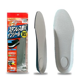 JIS Standard T8101 Tread Prevention Cup Insole, Work Shoes, Safety Shoes, Work Shoes, Work Shoes, Stainless Steel Plate Insoles, gray