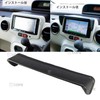 Car Navigation Sun Visor, Car GPS Navigation Sun Shade, Sun