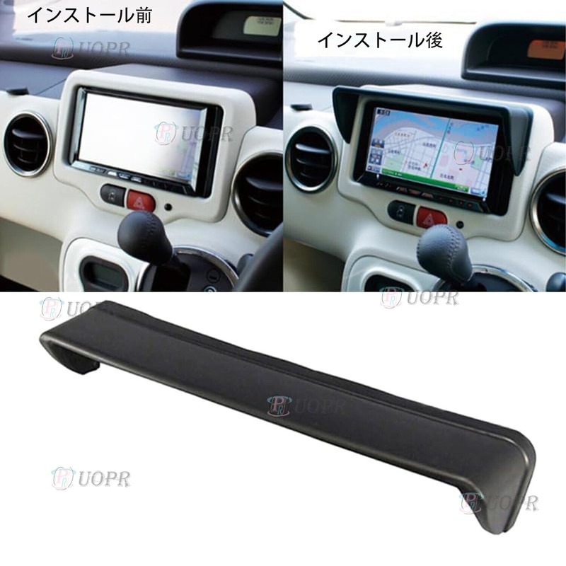 Car Navigation Sun Visor, Car GPS Navigation Sun Shade, Sun