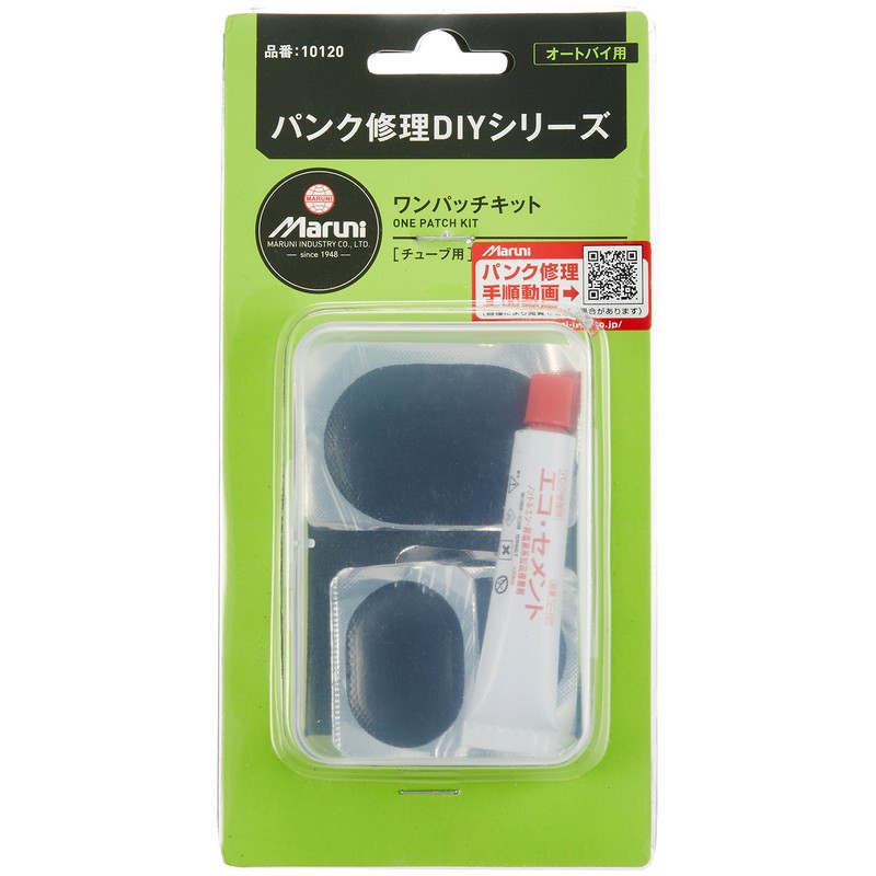 Marni Industrial One Patch Kit B.P 10120