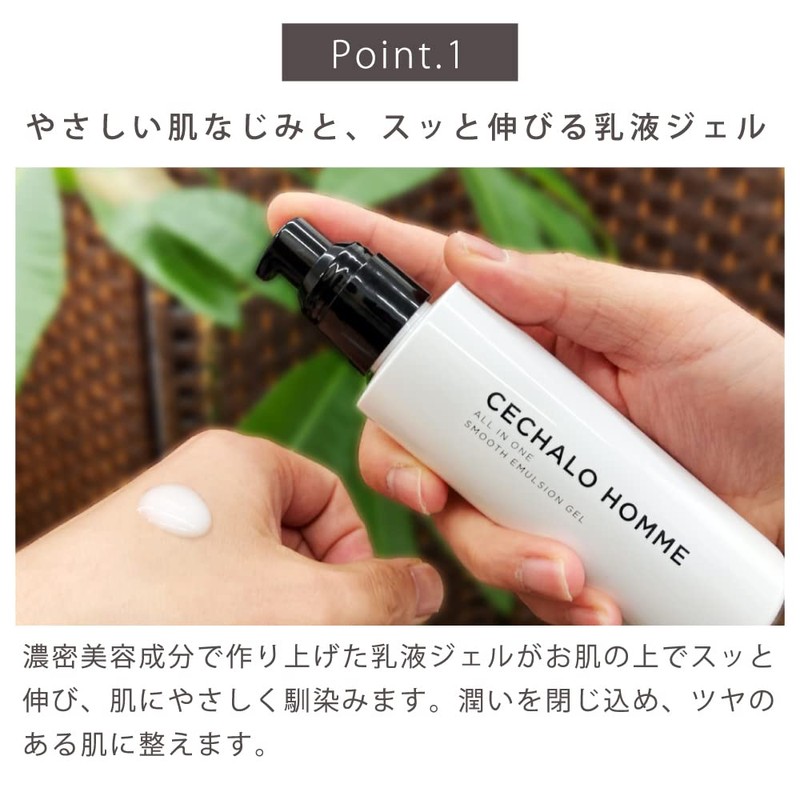 CHECHALO HOMME Seshaloom Smooth Emulsion Gel All-in-One Milky Lotion Gel,