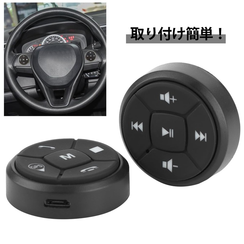 JGGLD Car Steering Wheel Remote Control, Universal Vehicle Media Button