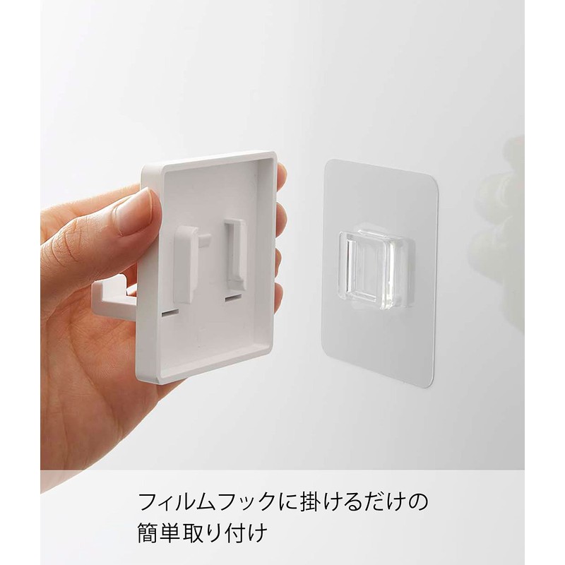 Yamazaki 5953 Film Hook, Shaver Holder, White, Approx. W 2.4