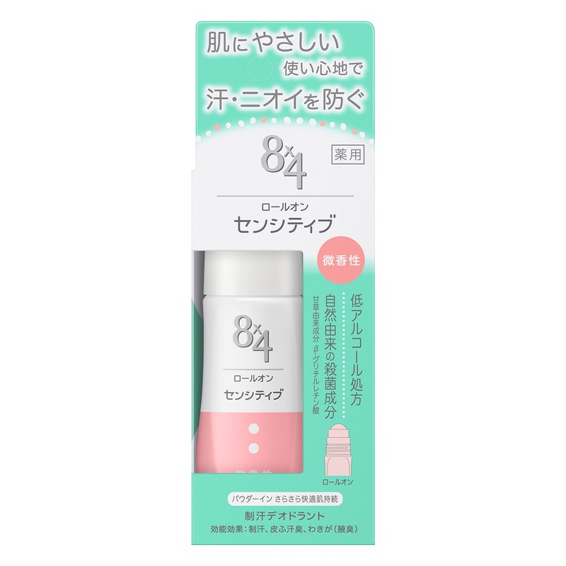 8x4 Armpit Sweat EX Cream Capsules, Unscented, 6 Pieces