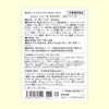 Ketogenic Boost Juice, Miuratakuya Shoten Powder, 5.6 oz (160 g)