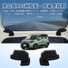 AUTO SPEC Toyota Sienta 10 Series Rear Defogger Cover SIENTA