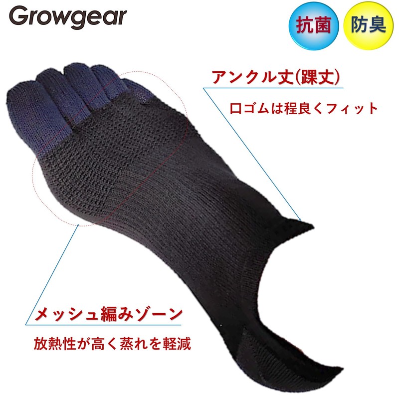 GROWGEAR 5 Toe Socks, 3 Pairs Ankle Length, L/3 Colors,