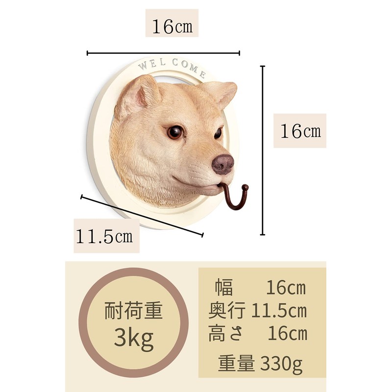 Kishima KH-61246 Gardening, Entryway, Object, Miscellaneous Goods, Wall Hook, Decoration,