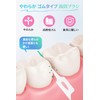 300 Pieces Interdental Brush, SSS - S, Extra Fine (Soft
