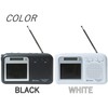 Yamazen YTM-RTV200(W) Curiom Hand Crank Charging Television/Radio, One-Seg Broadcasting, Waterproof,