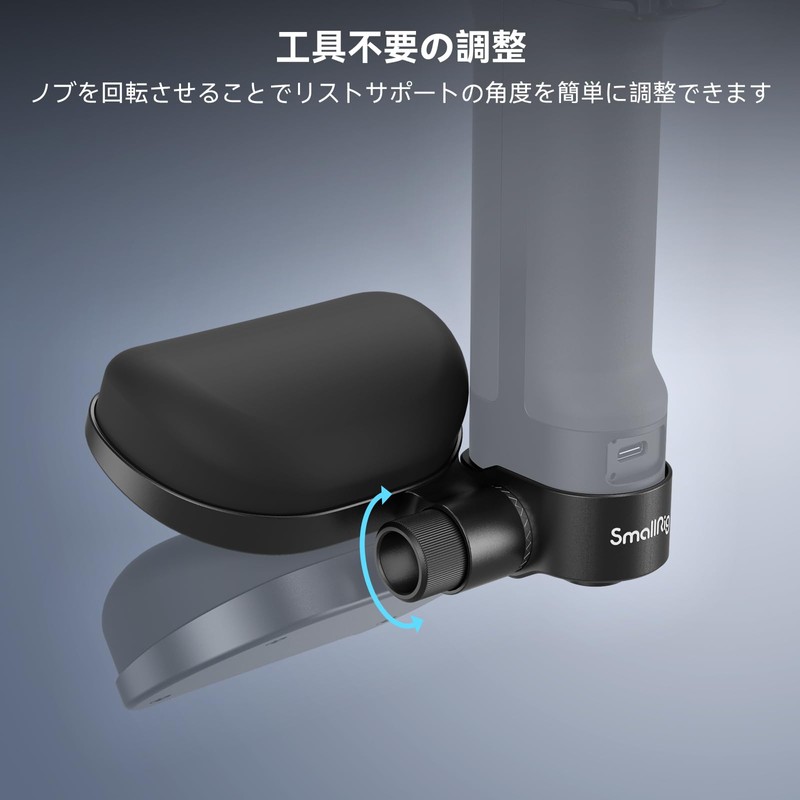 SmallRig DJI Series Camera Stabilizer Wrist Support for DJI RS