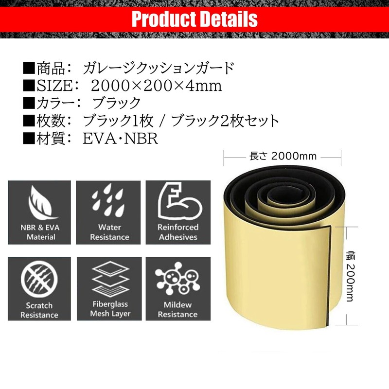 NOELAMOUR Car Parking Lot Door Scratch Resistant Cushion Guard Carport