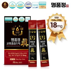 6년근 고려홍삼스틱 진 10gx10포(3세트 총30포) 실속형 1포당 진세노사이드18mg/g 건강기능식품 GMP시설생산 6-Year-Old Korean Red Ginseng Stick Extract 10gx10 Packs (Total of 30 Packs in 3 Sets) Economical Type 18mg/g Ginsenosides per Pack Health Supplement Produced in GMP Facility