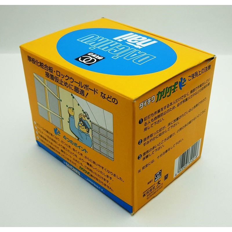 Daikai Nails, 0.03 - 1.2 inches (0.88 - 30 mm),