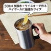 Doshisha Drinking Mega Stein, 0.3 gal (1.0 L), Silver, Black